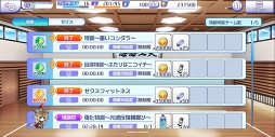 画像ギャラリー No.035のサムネイル画像 / 【PR】ゼクスへの愛情あふれる作り込みと,細部まで行き渡るサポート機能で快適なプレイフィールを実現した「Z/X Code OverBoost」を紹介