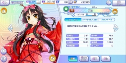 画像ギャラリー No.037のサムネイル画像 / 【PR】ゼクスへの愛情あふれる作り込みと,細部まで行き渡るサポート機能で快適なプレイフィールを実現した「Z/X Code OverBoost」を紹介