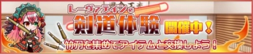 画像ギャラリー No.005のサムネイル画像 / TCG「Z/X」(ゼクス)の世界観を原作としたRPG「Z/X Code OverBoost」が配信開始。記念イベントやキャンペーン情報も掲載