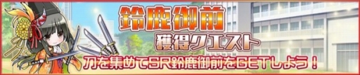 画像ギャラリー No.006のサムネイル画像 / TCG「Z/X」(ゼクス)の世界観を原作としたRPG「Z/X Code OverBoost」が配信開始。記念イベントやキャンペーン情報も掲載
