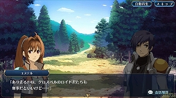 画像ギャラリー No.003のサムネイル画像 / 【PR】スマホで楽しめる軌跡シリーズ「英雄伝説 暁の軌跡モバイル」先行プレイレポート。ゲームの内容やキャンペーン情報を詳しく紹介