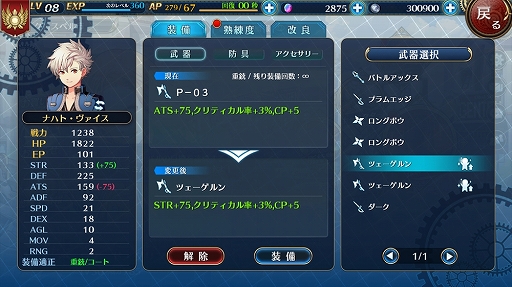 画像ギャラリー No.023のサムネイル画像 / 【PR】スマホで楽しめる軌跡シリーズ「英雄伝説 暁の軌跡モバイル」先行プレイレポート。ゲームの内容やキャンペーン情報を詳しく紹介