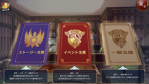 画像ギャラリー No.024のサムネイル画像 / 【PR】スマホで楽しめる軌跡シリーズ「英雄伝説 暁の軌跡モバイル」先行プレイレポート。ゲームの内容やキャンペーン情報を詳しく紹介