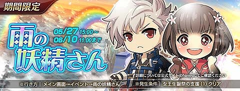画像ギャラリー No.004のサムネイル画像 / 「英雄伝説 暁の軌跡モバイル」，幻属性復刻ガチャが開催