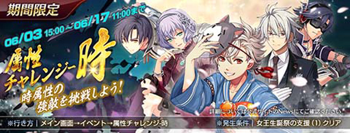 画像ギャラリー No.003のサムネイル画像 / 「英雄伝説 暁の軌跡モバイル」，イベントガチャに「マリアベル・クロイス」が登場