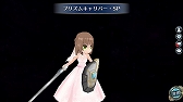 画像ギャラリー No.001のサムネイル画像 / 「英雄伝説 暁の軌跡モバイル」に,碧の軌跡のデュバリィが花嫁姿で登場