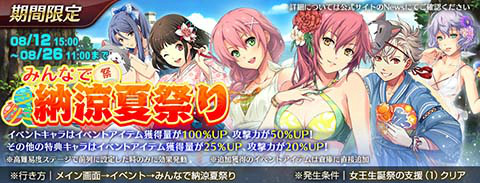 画像ギャラリー No.009のサムネイル画像 / 「英雄伝説 暁の軌跡モバイル」, 閃の軌跡IIのサラ・バレスタインが水着姿で登場