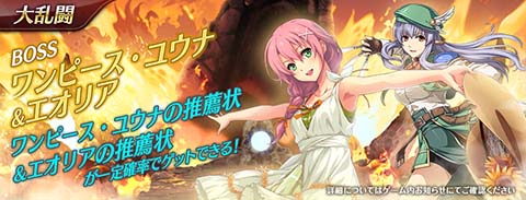 画像ギャラリー No.008のサムネイル画像 / 「英雄伝説 暁の軌跡モバイル」にワンピース姿のユウナが登場