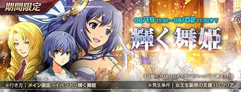 画像ギャラリー No.009のサムネイル画像 / 「英雄伝説 暁の軌跡モバイル」にワンピース姿のユウナが登場