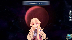画像ギャラリー No.004のサムネイル画像 / 「英雄伝説 暁の軌跡モバイル」,期間限定イベントガチャに「緋のローゼリア」が登場