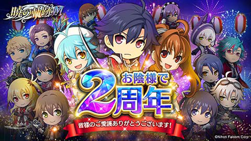 画像ギャラリー No.009のサムネイル画像 / 「英雄伝説 暁の軌跡モバイル」に白ウサギ姿の“フィー・クラウゼル”が登場
