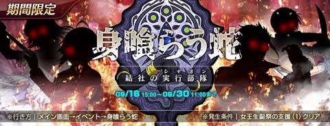 画像ギャラリー No.008のサムネイル画像 / 「英雄伝説 暁の軌跡モバイル」に浴衣姿のエリゼが登場