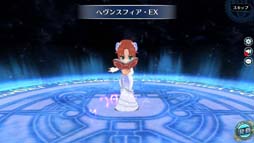 画像ギャラリー No.004のサムネイル画像 / 「英雄伝説 暁の軌跡モバイル」に白の女王“リース”が登場