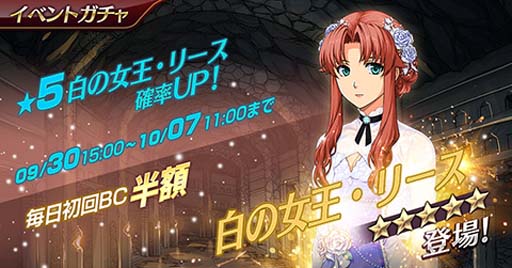 画像ギャラリー No.006のサムネイル画像 / 「英雄伝説 暁の軌跡モバイル」に白の女王“リース”が登場