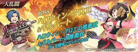 画像ギャラリー No.007のサムネイル画像 / 「英雄伝説 暁の軌跡モバイル」,ハロウィン衣装の“クロエ・バーネット”が登場