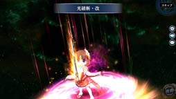 画像ギャラリー No.004のサムネイル画像 / 「英雄伝説 暁の軌跡モバイル」に巫女服姿の「アネラス・エルフィード」が登場