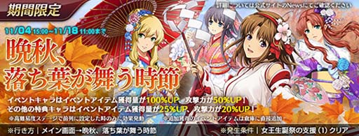 画像ギャラリー No.007のサムネイル画像 / 「英雄伝説 暁の軌跡モバイル」に巫女服姿の「アネラス・エルフィード」が登場