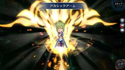 画像ギャラリー No.004のサムネイル画像 / 「英雄伝説 暁の軌跡モバイル」に星杯騎士姿の「ワジ・ヘミスフィア」が登場