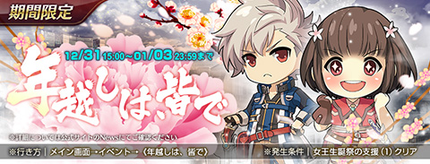画像ギャラリー No.006のサムネイル画像 / 「英雄伝説 暁の軌跡モバイル」に晴着姿のエリィ・マクダエルが登場