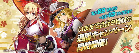 画像ギャラリー No.007のサムネイル画像 / 「英雄伝説 暁の軌跡モバイル」に晴着姿のエリィ・マクダエルが登場