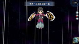 画像ギャラリー No.003のサムネイル画像 / 「英雄伝説 暁の軌跡モバイル」にプレイアブルキャラクターとして“受付嬢・キリカ”が登場