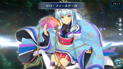 画像ギャラリー No.003のサムネイル画像 / 「英雄伝説 暁の軌跡モバイル」にお雛様姿の「ティオ・プラトー」が登場