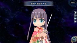 画像ギャラリー No.004のサムネイル画像 / 「英雄伝説 暁の軌跡モバイル」にシュバルツァー男爵家の長女「エリゼ・シュバルツァー」が登場