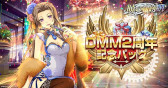 画像ギャラリー No.006のサムネイル画像 / 「英雄伝説 暁の軌跡モバイル」,騎士姿の“ユリア・シュバルツ”が登場