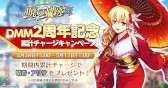 画像ギャラリー No.007のサムネイル画像 / 「英雄伝説 暁の軌跡モバイル」,騎士姿の“ユリア・シュバルツ”が登場