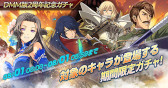 画像ギャラリー No.008のサムネイル画像 / 「英雄伝説 暁の軌跡モバイル」,騎士姿の“ユリア・シュバルツ”が登場