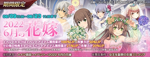 画像ギャラリー No.004のサムネイル画像 / 「英雄伝説 暁の軌跡モバイル」,花嫁姿の「シャロン・クルーガー」を実装
