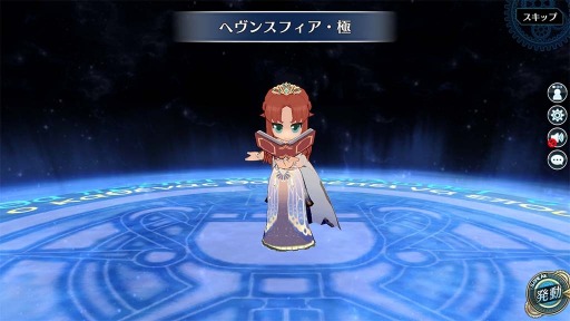 画像ギャラリー No.003のサムネイル画像 / 「英雄伝説 暁の軌跡モバイル」いばら姫姿の“リース・アルジェント”登場