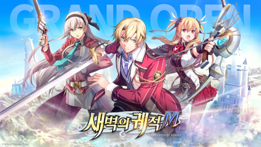 画像ギャラリー No.001のサムネイル画像 / 「英雄伝説 暁の軌跡モバイル」,韓国版のサービスを開始