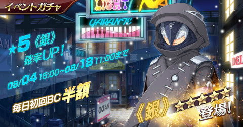 画像ギャラリー No.005のサムネイル画像 / 「英雄伝説 暁の軌跡モバイル」,《銀》姿のリーシャ・マオが登場