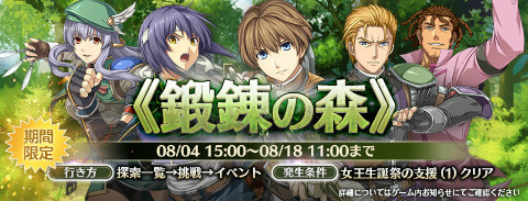画像ギャラリー No.007のサムネイル画像 / 「英雄伝説 暁の軌跡モバイル」,《銀》姿のリーシャ・マオが登場