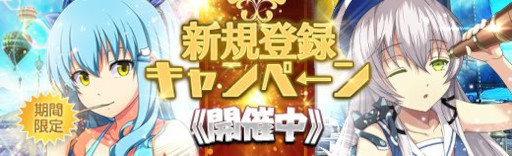 画像ギャラリー No.007のサムネイル画像 / 「英雄伝説 暁の軌跡」,“水着・ユウナ”などをピックアップした“葉月イベント支援ガチャ”を開催
