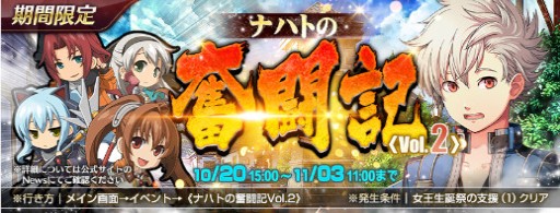 画像ギャラリー No.004のサムネイル画像 / 「英雄伝説 暁の軌跡モバイル」，“閃の軌跡 II”から新キャラ“旅服・マキアス”が参戦 