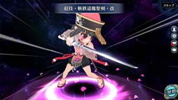 画像ギャラリー No.008のサムネイル画像 / 「英雄伝説 暁の軌跡モバイル」,“ハロウィン・クロエ復刻イベントガチャ”開催中