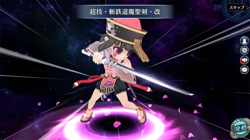 画像ギャラリー No.002のサムネイル画像 / 「英雄伝説 暁の軌跡モバイル」ハロウィン・クロエ復刻イベントガチャを実施