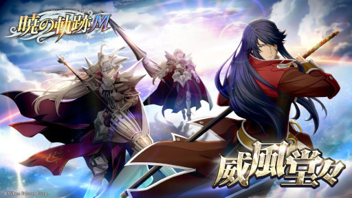 画像ギャラリー No.006のサムネイル画像 / 「英雄伝説 暁の軌跡モバイル」，“復刻イベントガチャ”を実装。“巫女服・アネラス”の入手確率が上昇