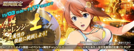 画像ギャラリー No.007のサムネイル画像 / 「英雄伝説 暁の軌跡モバイル」，“復刻イベントガチャ”を実装。“巫女服・アネラス”の入手確率が上昇