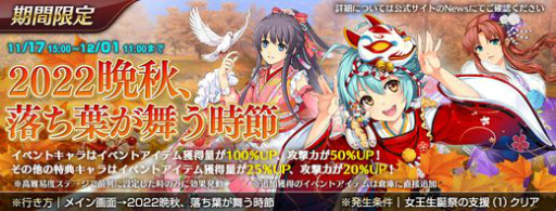 画像ギャラリー No.003のサムネイル画像 / 「英雄伝説  暁の軌跡モバイル」，星杯騎士・ワジなどが再登場する復刻ガチャを実装