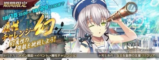 画像ギャラリー No.008のサムネイル画像 / 「英雄伝説 暁の軌跡モバイル」Xmas姿の“ティータ・ラッセル”が参戦