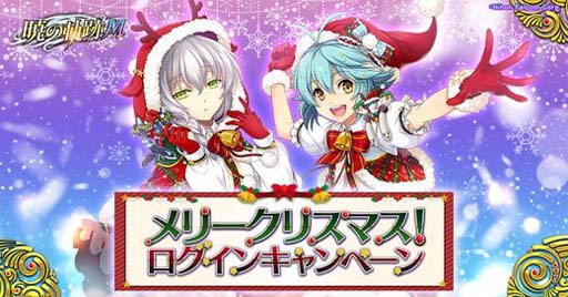 画像ギャラリー No.004のサムネイル画像 / 「英雄伝説 暁の軌跡」，“メインストーリー第八章第一弾”実装。150連ガチャキャンペーンも開催中