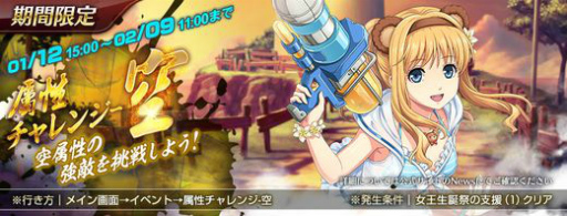 画像ギャラリー No.003のサムネイル画像 / 「暁の軌跡モバイル」水着クロチルダの復刻ガチャを実装