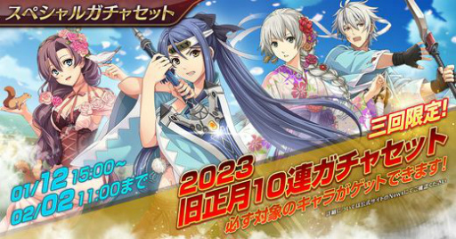 画像ギャラリー No.004のサムネイル画像 / 「暁の軌跡モバイル」水着クロチルダの復刻ガチャを実装