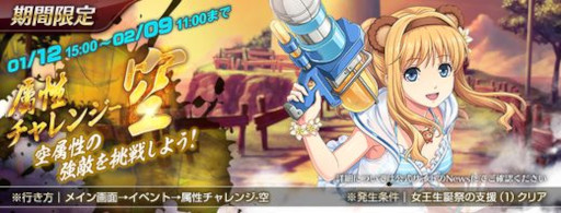 画像ギャラリー No.002のサムネイル画像 / 「英雄伝説 暁の軌跡モバイル」,“時属性復刻ガチャ”を開催