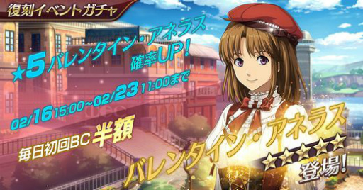 画像ギャラリー No.001のサムネイル画像 / 「英雄伝説 暁の軌跡モバイル」バレンタイン・アネラスが再登場
