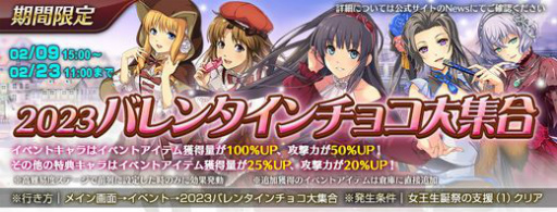 画像ギャラリー No.006のサムネイル画像 / 「英雄伝説 暁の軌跡モバイル」バレンタイン・アネラスが再登場