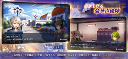 英雄伝説 暁の軌跡モバイル